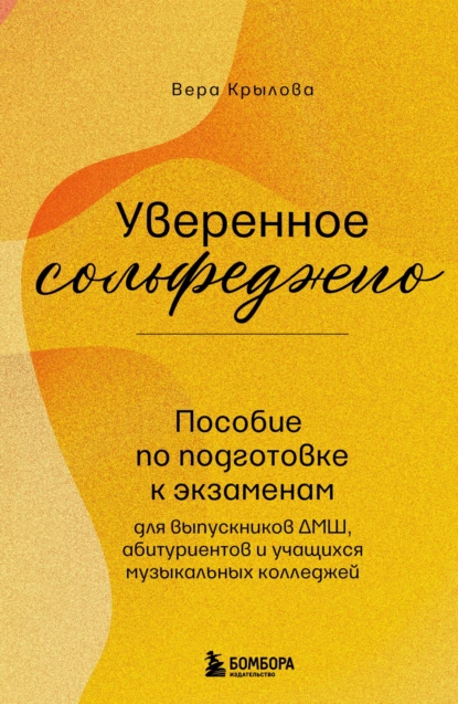 57126845