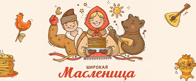 В Кишиневе отметили широкую масленицу
